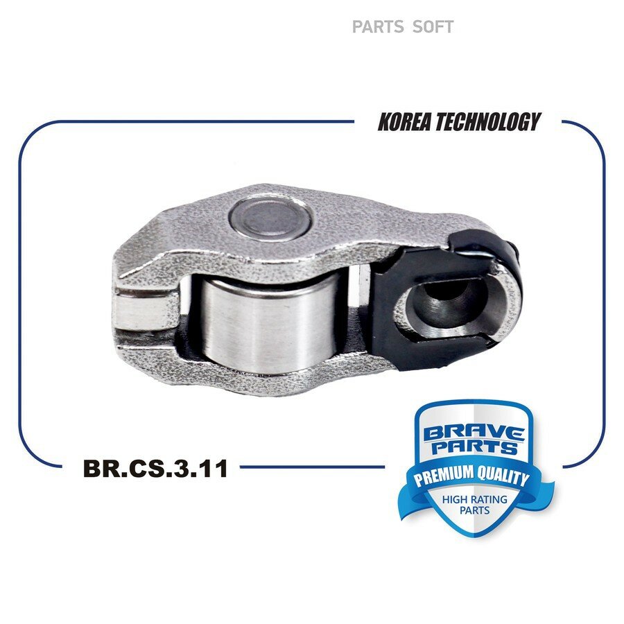Рокер Mitsubishi 4G61/63/64/67 DOHC 16V впуск/выпуск Brave BRAVE BRCS311 | цена за 1 шт