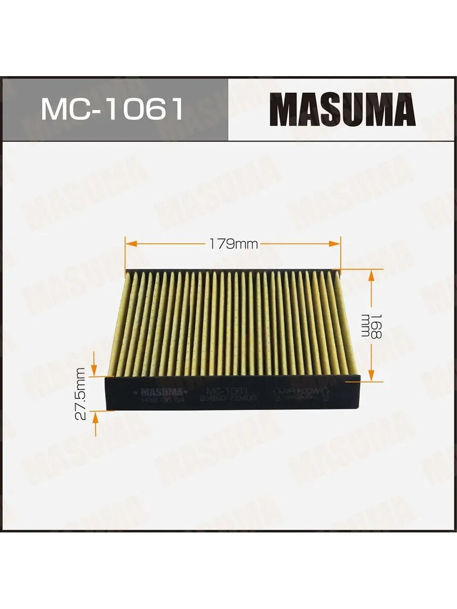 Фильтр салона AC-4506 для а/м Suzuki WAGON R MH44S 13-, арт. MC1061