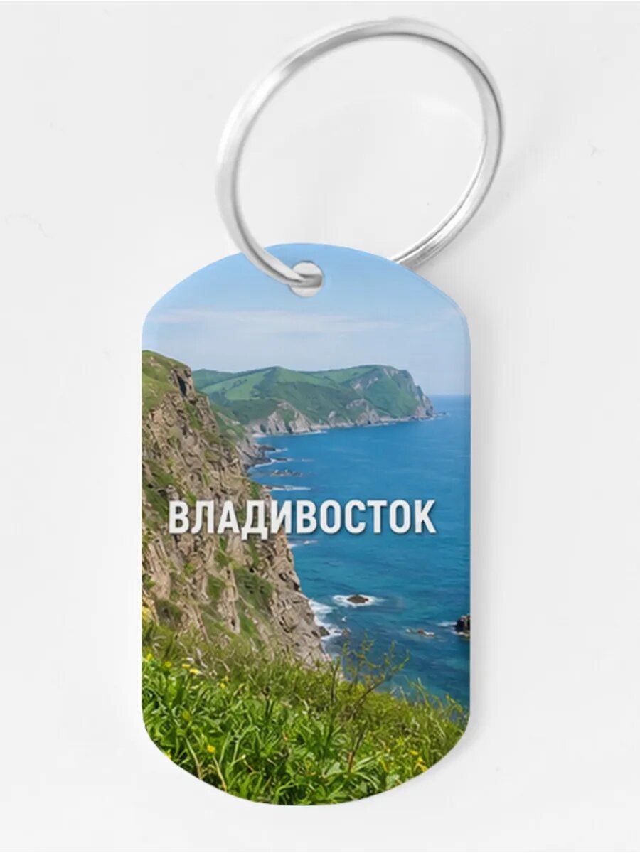 Брелок Wooden KEYS