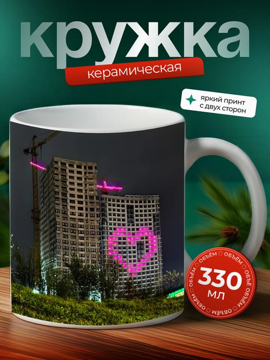 Кружка Тула 16,