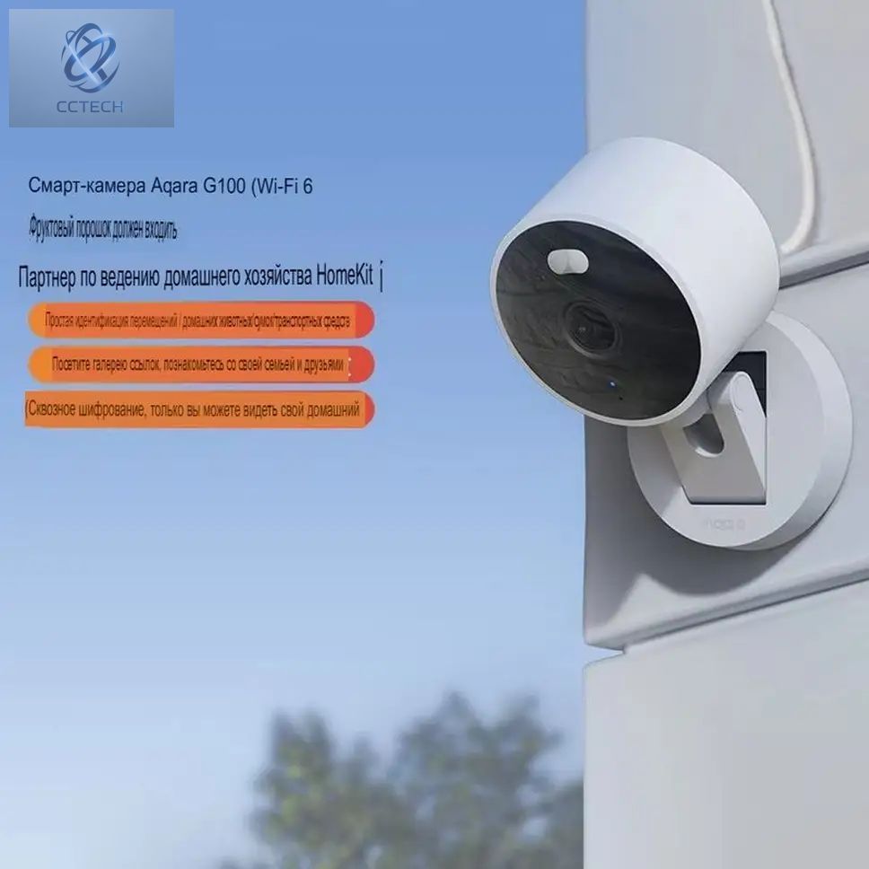 Домашняя смарт-камера G100 HomeKit охранное видеонаблюдение с прямым подключением Wi-Fi HD-камера