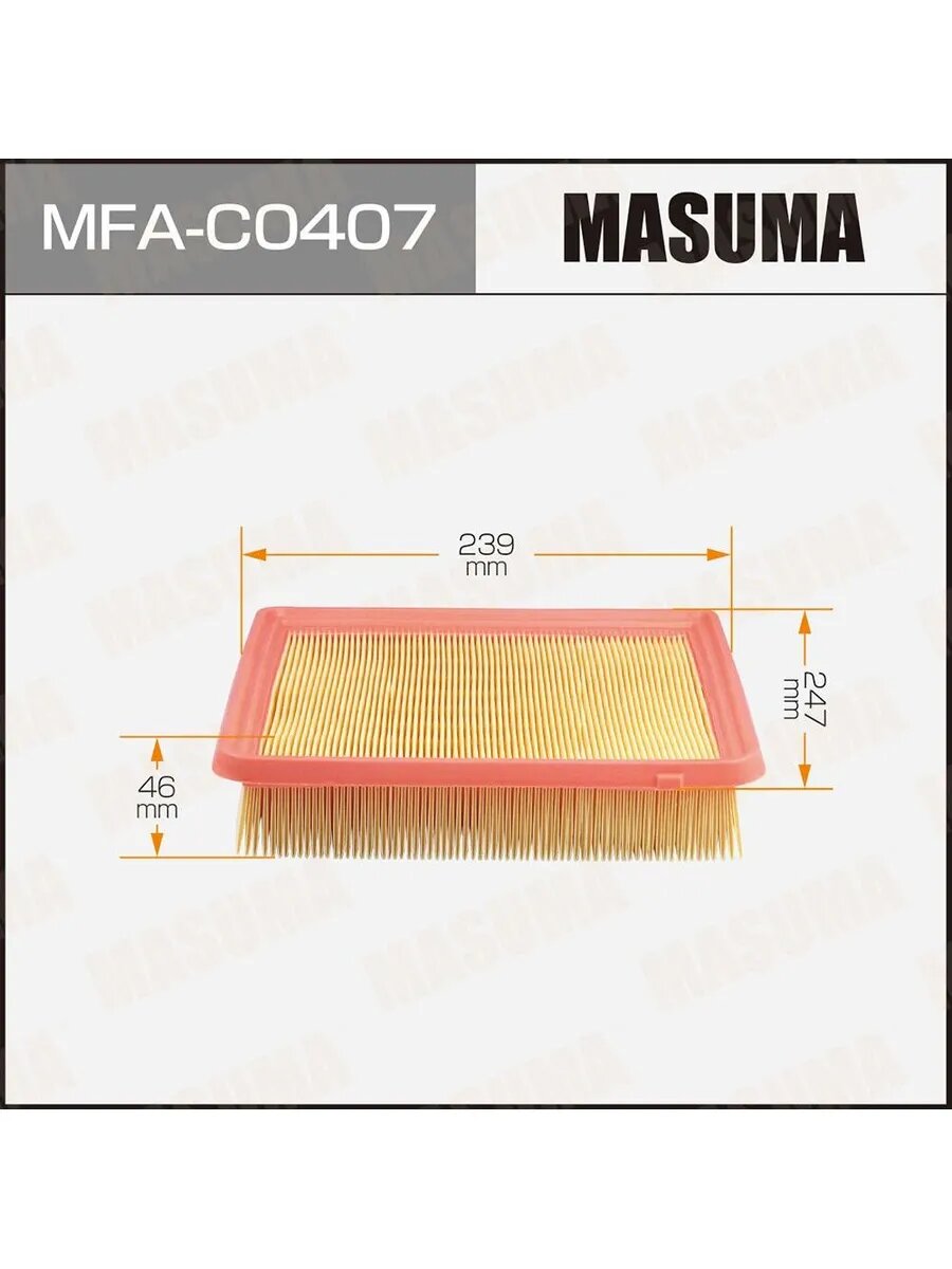 Фильтр воздушный для а/м GEELY Coolray 20-, арт. MFAC0407