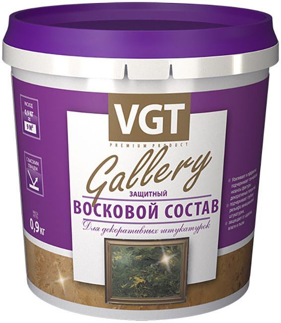 ВГТ восковой состав для декоративных штукатурок (0,9кг)