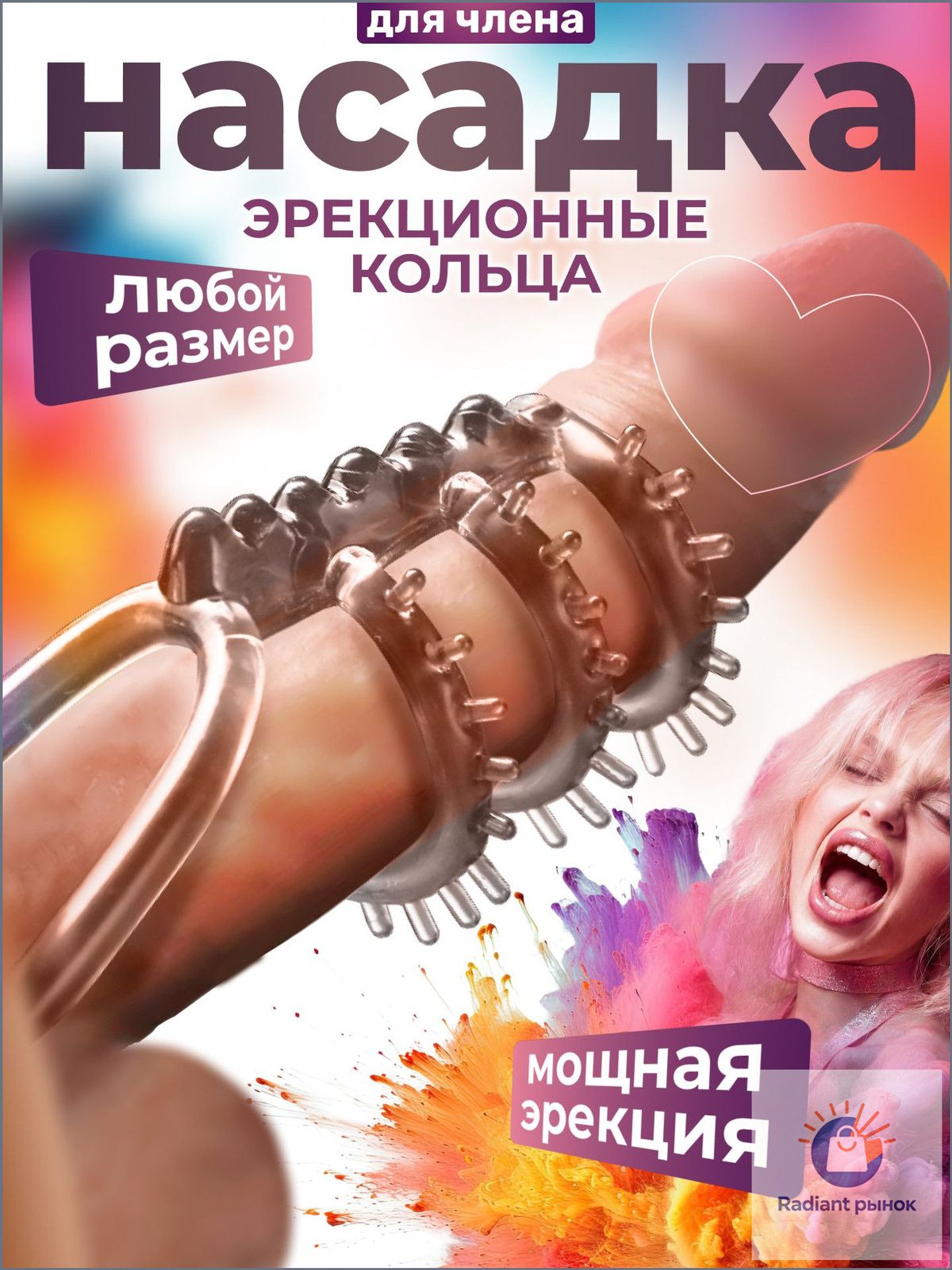 Cassandralab Насадки, удлинители эротические, На член, 7см