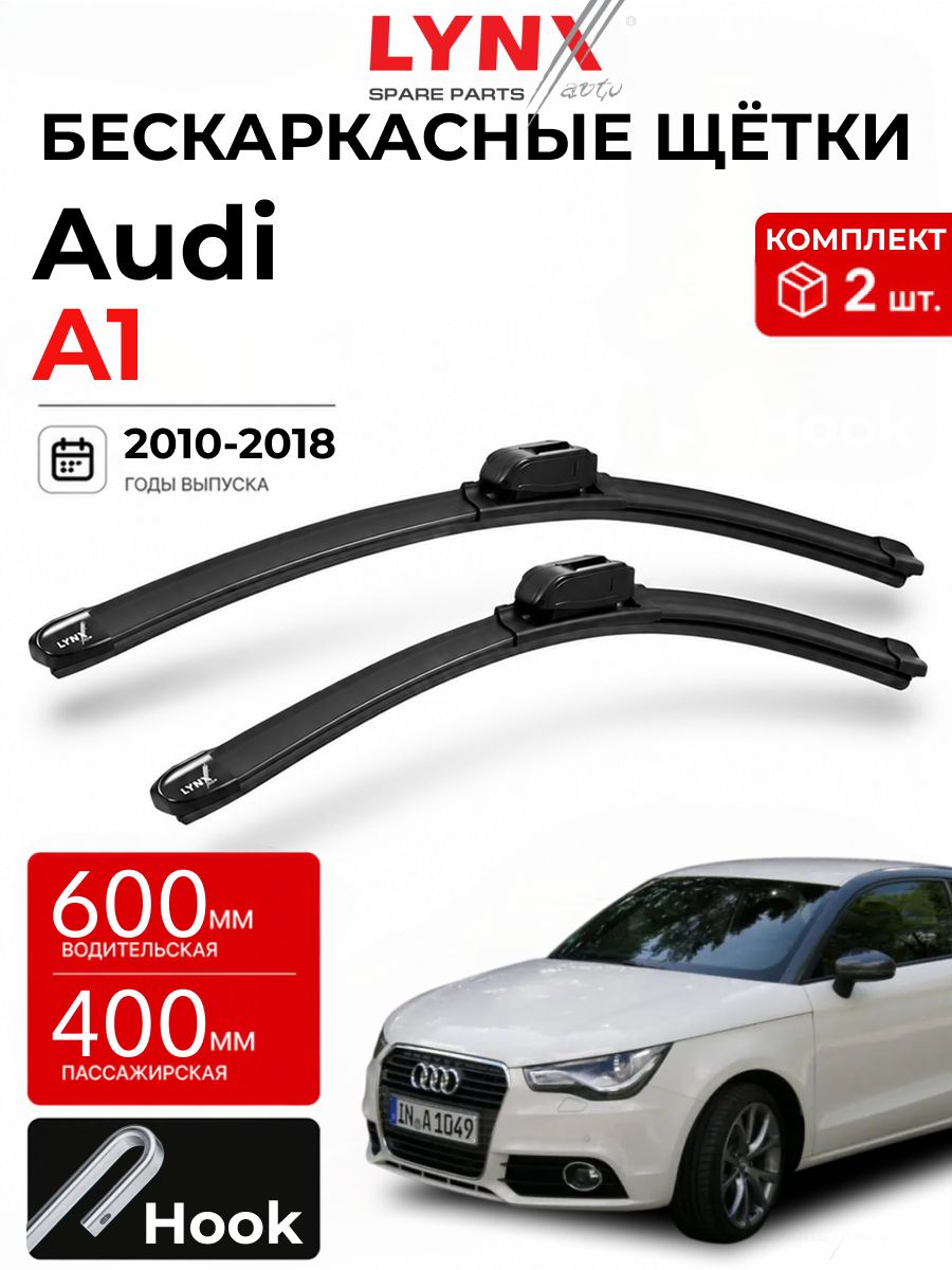 Дворники AUDI A1 (1) 8X / ауди А1 8Х 2010 2011 2012 2013 2014 2015 2016 2017 2018 бескаркасные автомобильные LYNXauto, 600мм-400мм к-т 2шт.