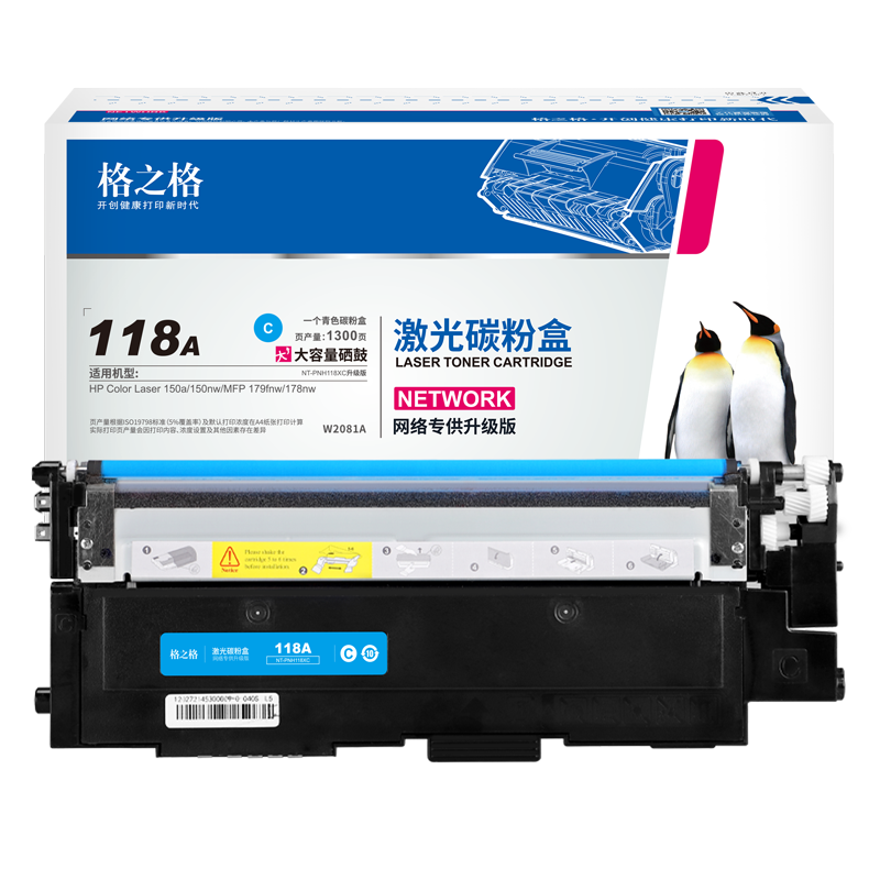 G&G HP 118a 179fnw 150a 150w 150nw W2080a Cyan High Capacity Toner Cartridge with Chip Размер：W2080A/118AЦвет：Высокая