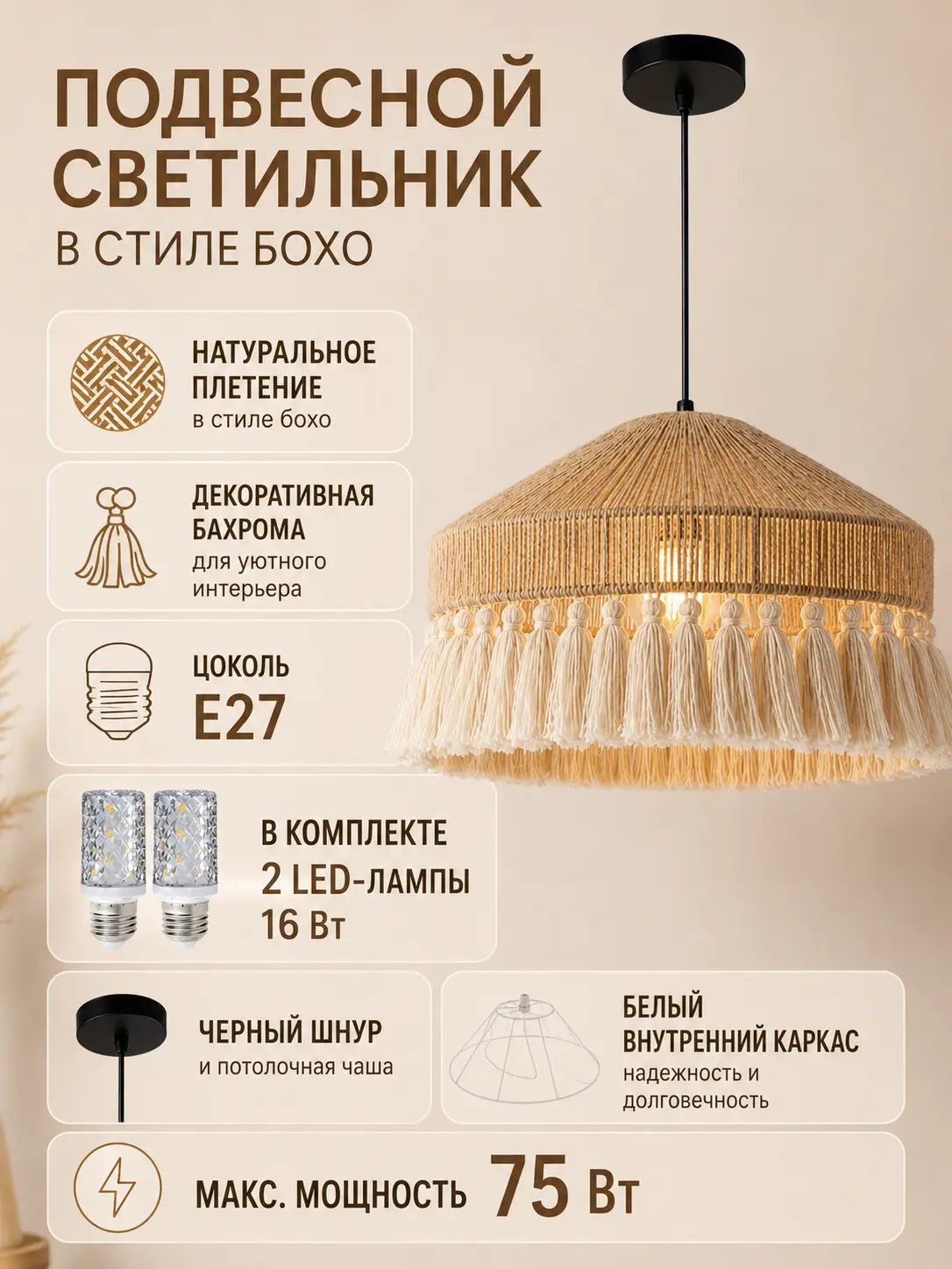 Люстра, E27, 18 Вт — фото 1