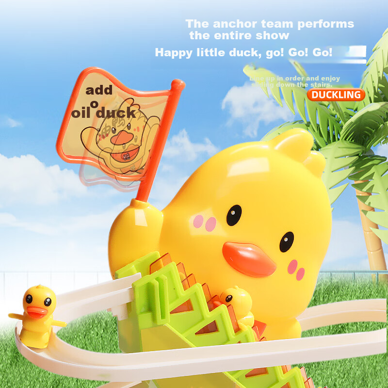 Игрушка-утёнок Ясени для подъема по ступеням для детей 1-3 лет раннее развитие тренировка поднятия головы подарок