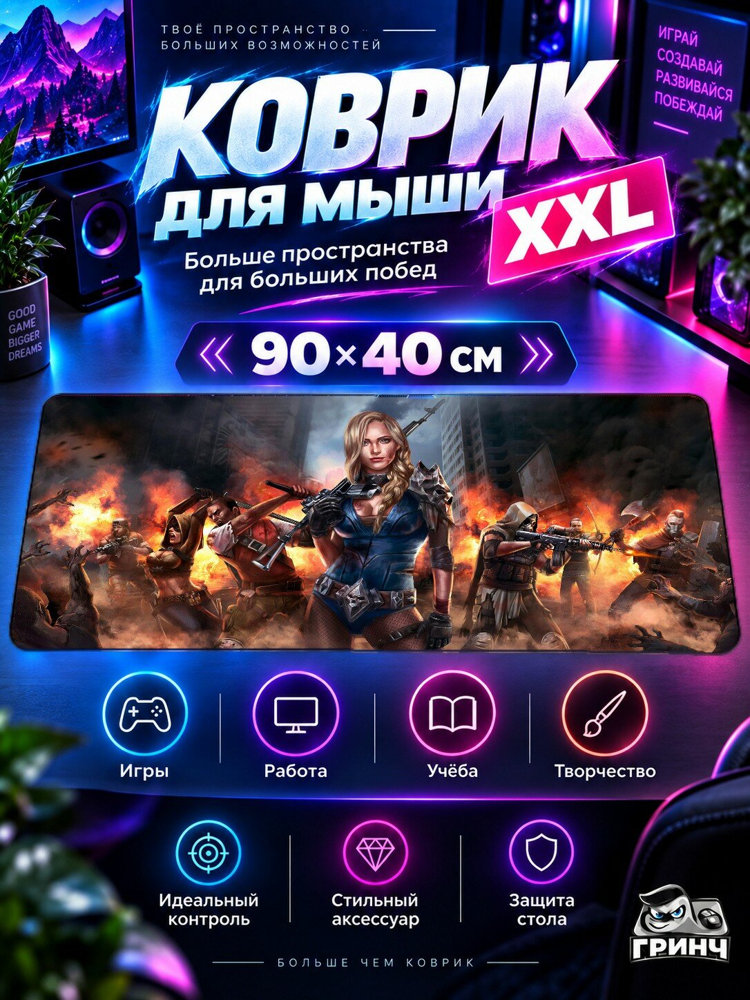 Игровой коврик для мыши жаккард 90х40 см Tree Roots Дерево