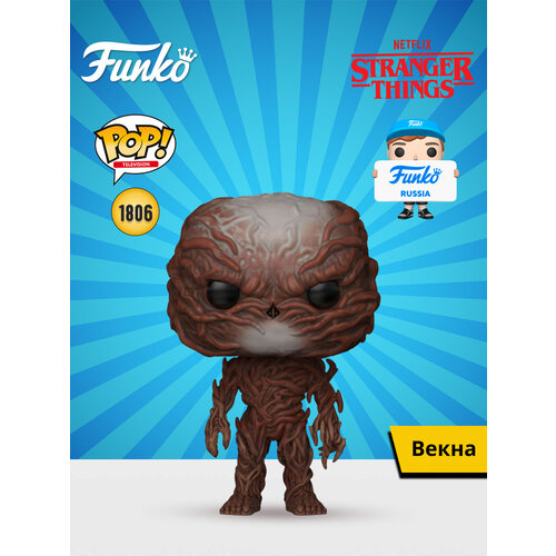фото Фигурка funko pop! tv stranger things s5 vecna 2.0 (1806) 90289