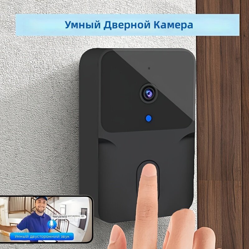 Умный беспроводной видеозвонок, управление со смартфона, двусторонняя аудиосвязь, ночное видение, Wi-Fi 2.4 ГГц, зарядка от USB, низкое энергопотребление, для дома и офиса, дальность связи 10–20 м, цвет черный