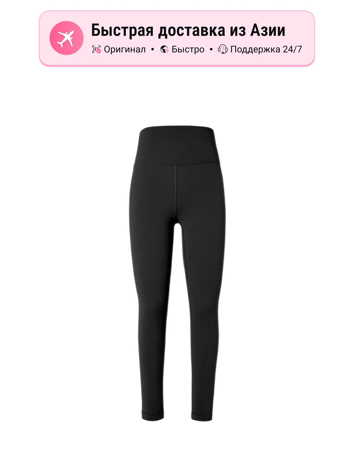Брюки спортивные lululemon Lululemon