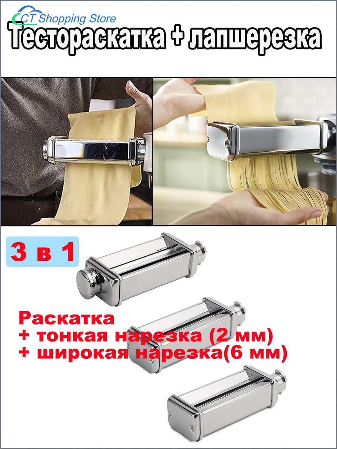 Насадка для пасты KENWOOD (Кенвуд) / Пресс для лапши / Аксессуары для кухонных машин KVL4100, KVL61, KVL6300, KVL8