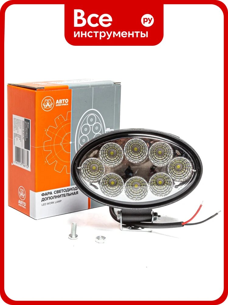 Фара рабочего света Автоэлектрика LED овальная, рассеянный (ближний) свет 09.2054