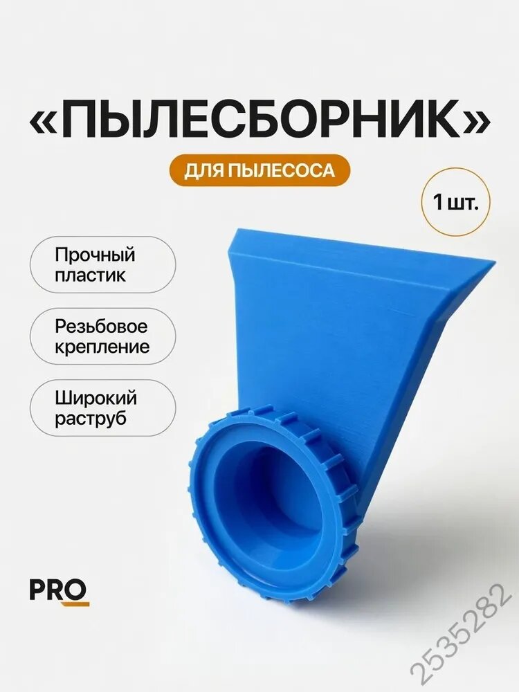 Оборудование для фильтрации воды в домашнем плавательном резервуаре