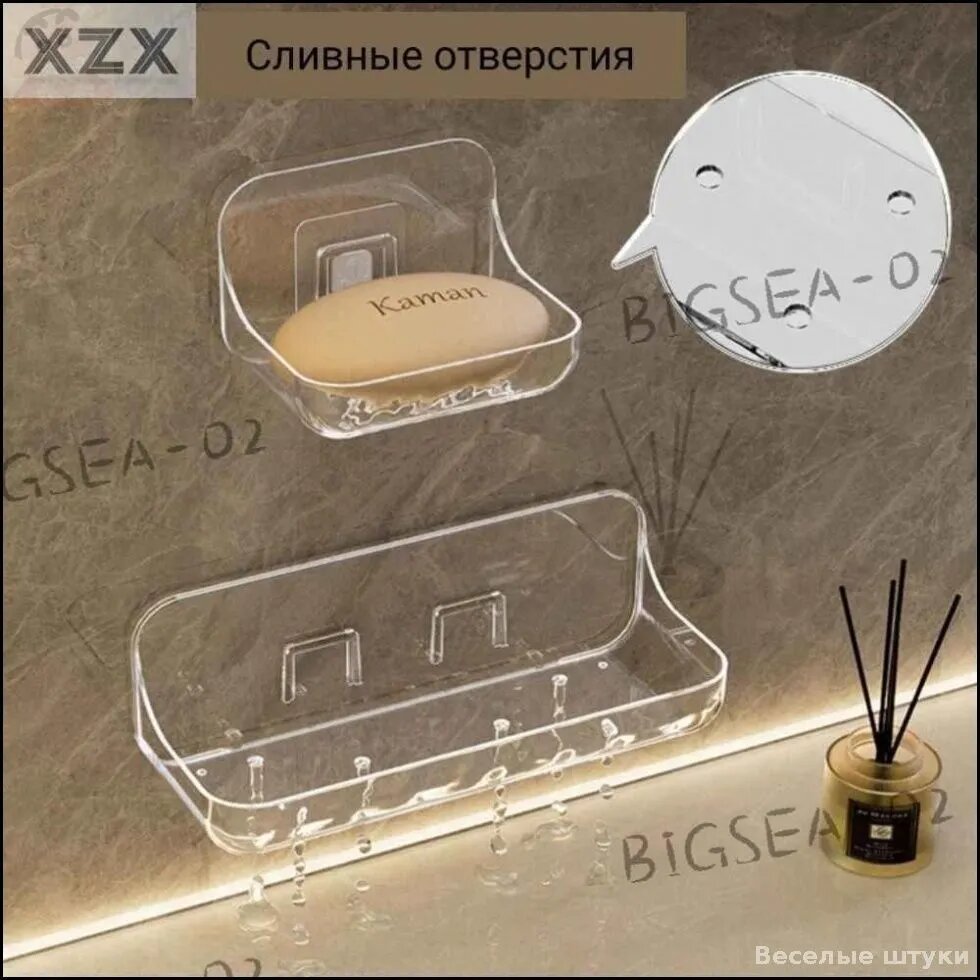 Мыльница "TIHNCRCVYJ"