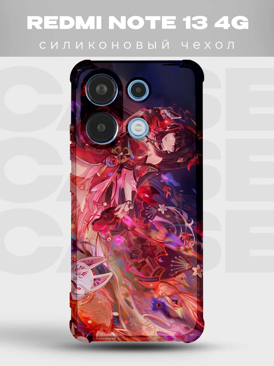 Чехол на Redmi Note 13 4G Клинок рассекающий демонов 11