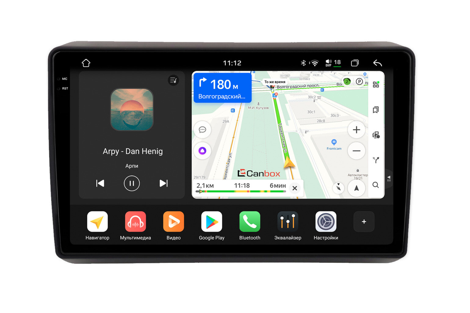 Штатная магнитола Canbox PRO-Line 2K 4254-9-1604 для Honda N-VAN 2018-2026 на Android 13 (4G-SIM, 12/256, DSP, QLed)