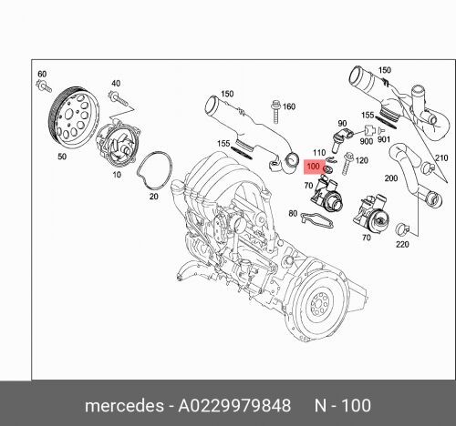 Кольцо Уплот Датчика Температуры. Org (Mercedes A0229979848)