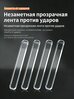 Протектор для мебели