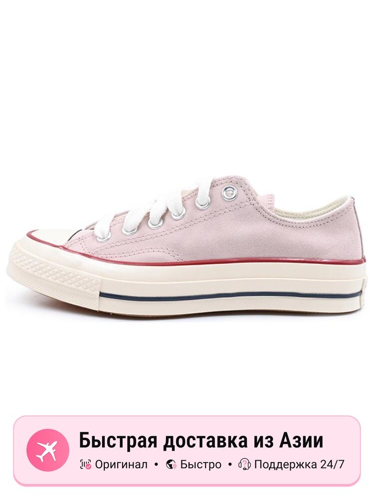 Кроссовки Converse Chuck 70