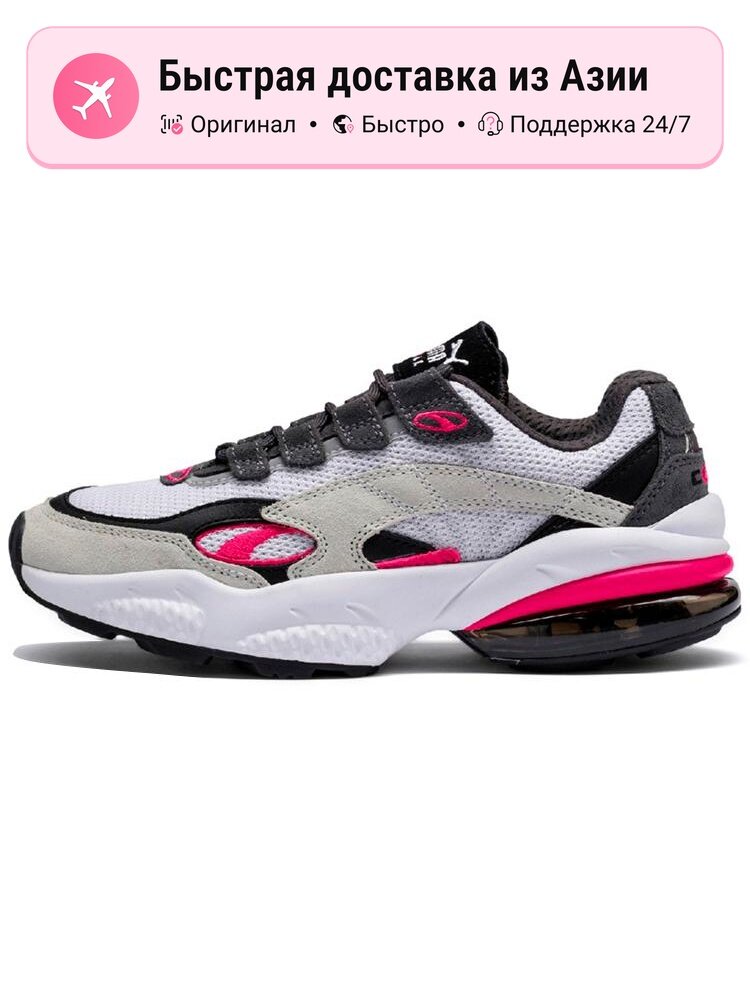 Кроссовки PUMA Cell Venom