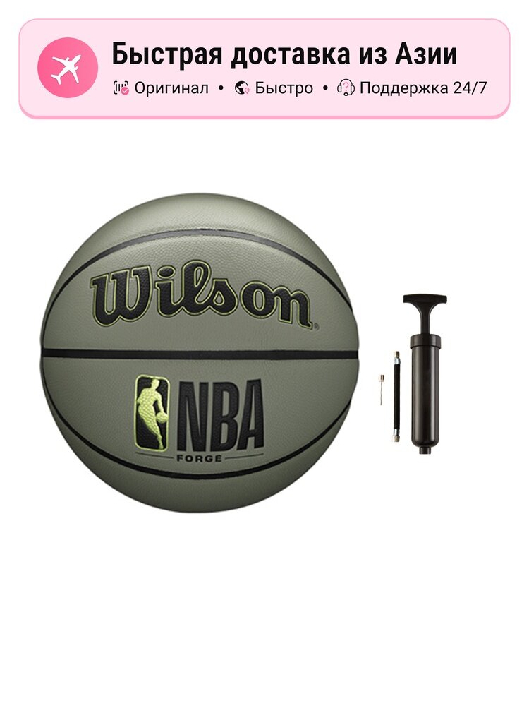 Баскетбольный мяч Wilson 2270035, серый, S, для игры на улице и в зале
