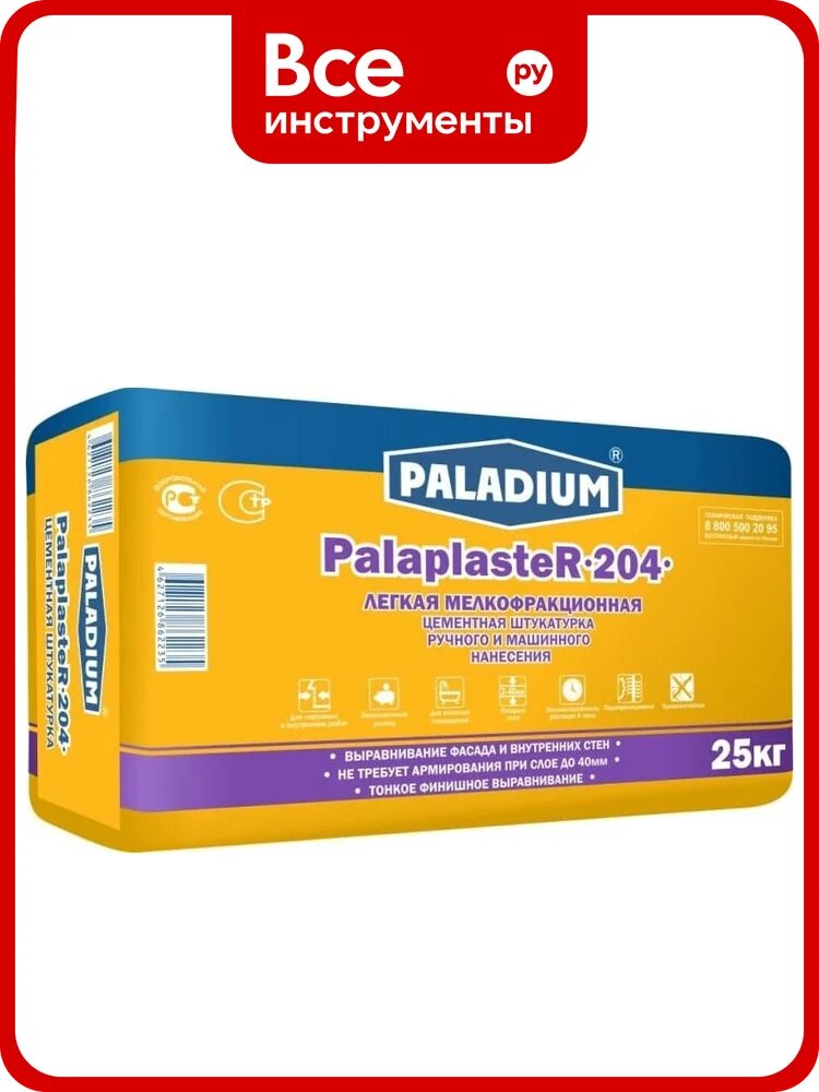 Цементная штукатурка PALADIUM PalaplasteR-204 25 кг 82198792