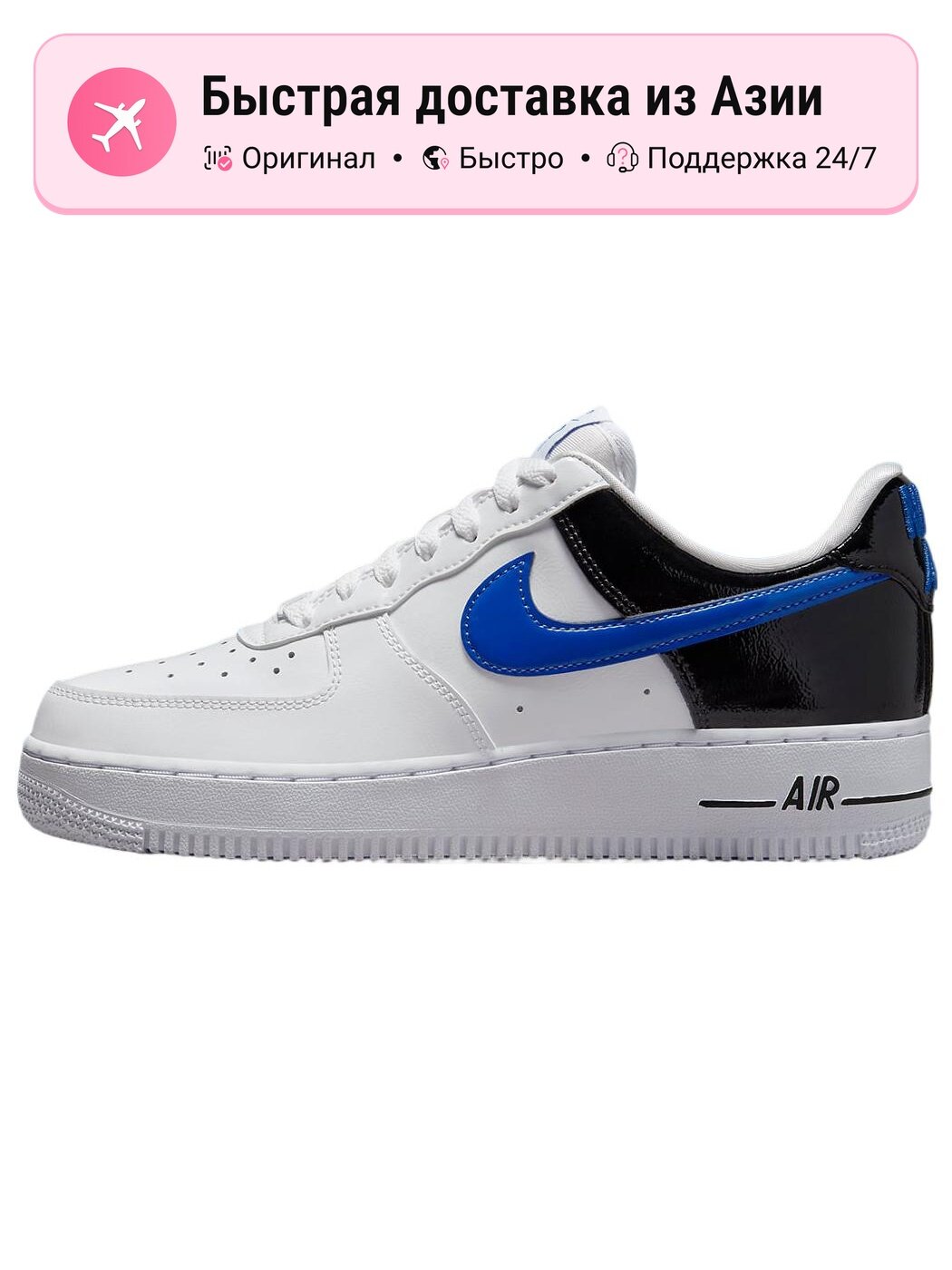 Кроссовки NIKE Air Force 1 Low 07 Essencial