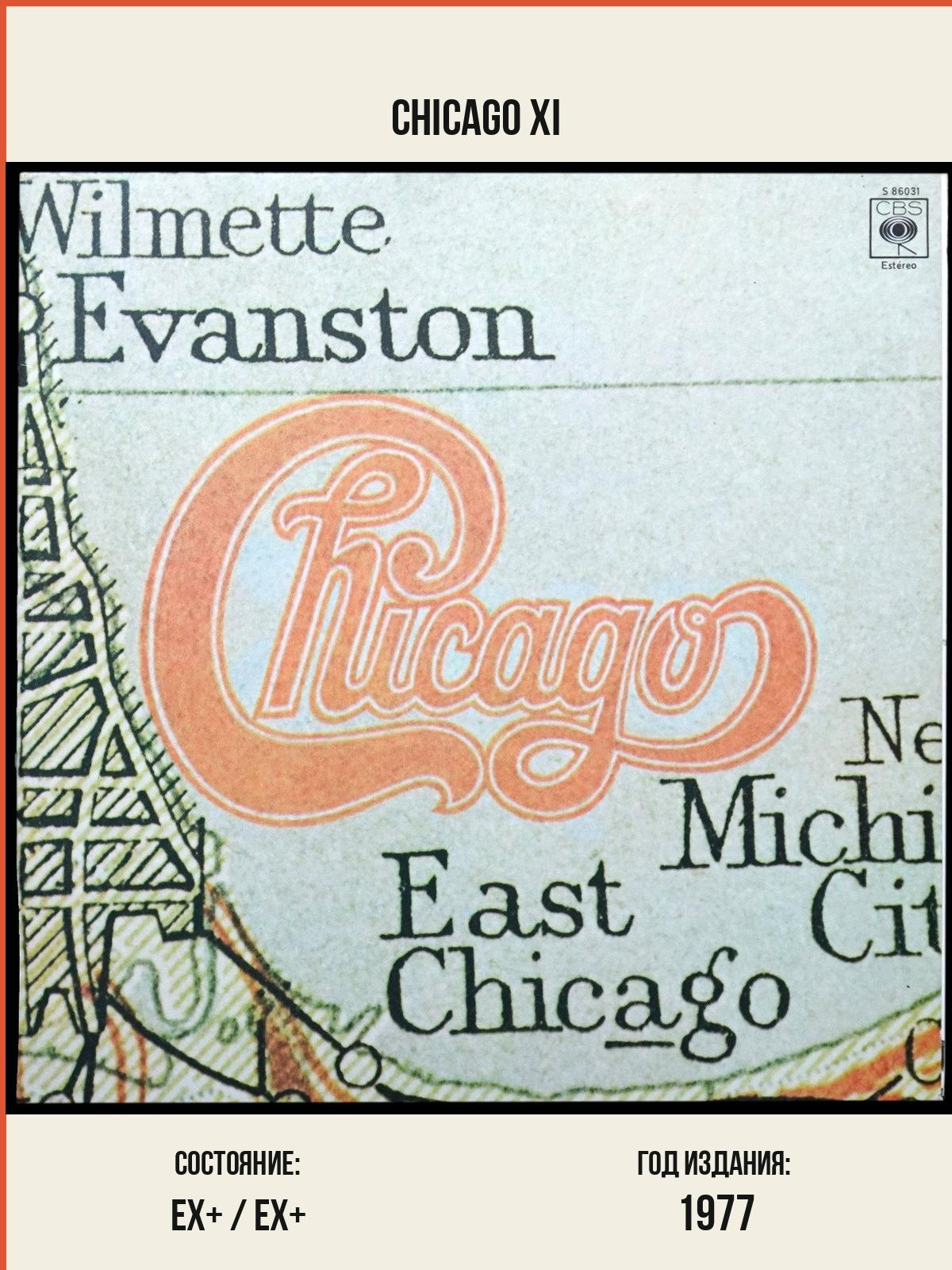 Виниловая пластинка CBS Chicago – Chicago XI
