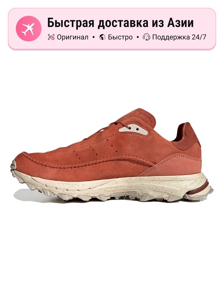 Ботинки для альпинизма adidas Originals