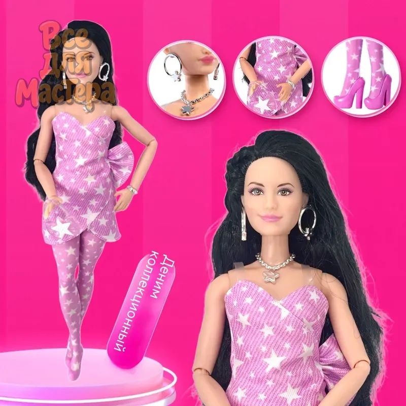 Barbie Deluxe Style Джинсовая кукла Барби из коллекции Deluxe