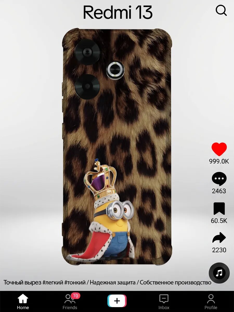 Чехол на iPhone 13 с принтом Миньоны миньон король корона