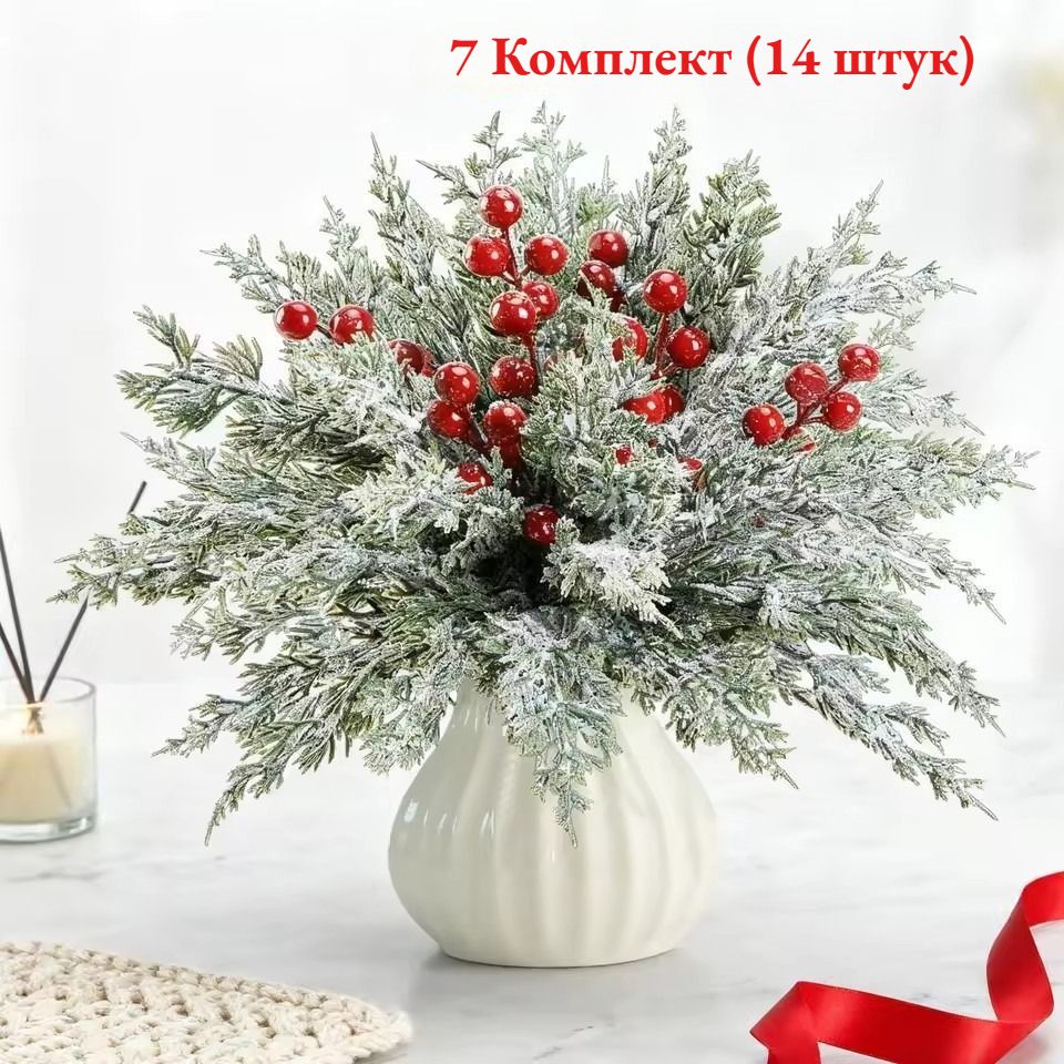 Елочные украшения бордовый 14 шт