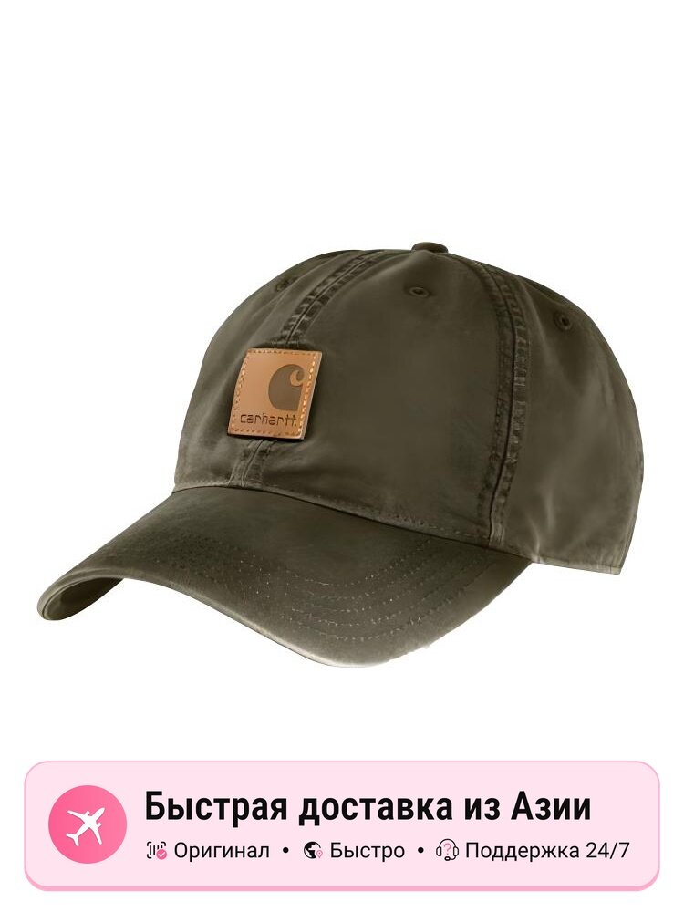 Бейсболка carhartt Carhartt для мужчин