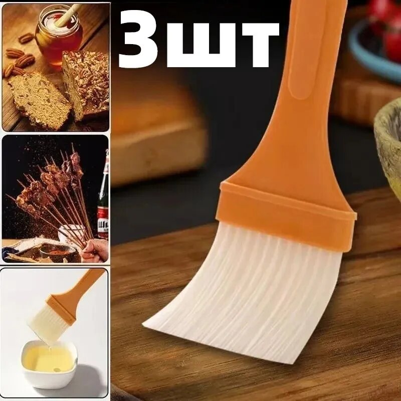 Кисть кулинарная, 15.6 см х 4.4 см, 3 предм.