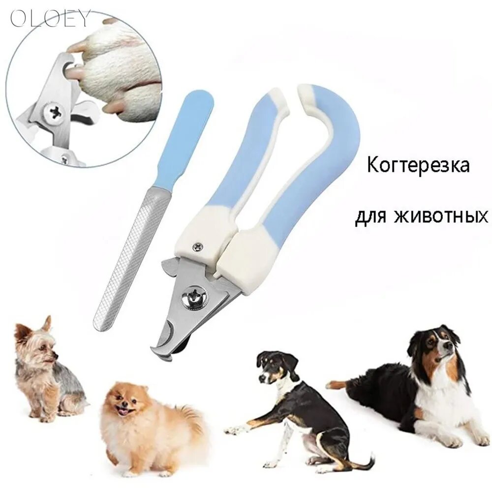 Когтерезка для кошек собак кроликов животных ножницы для ногтей