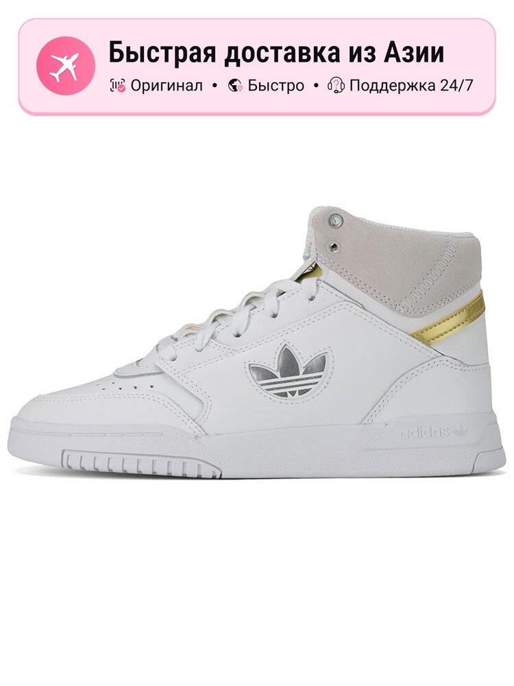 Кроссовки adidas Originals Drop Step XLT