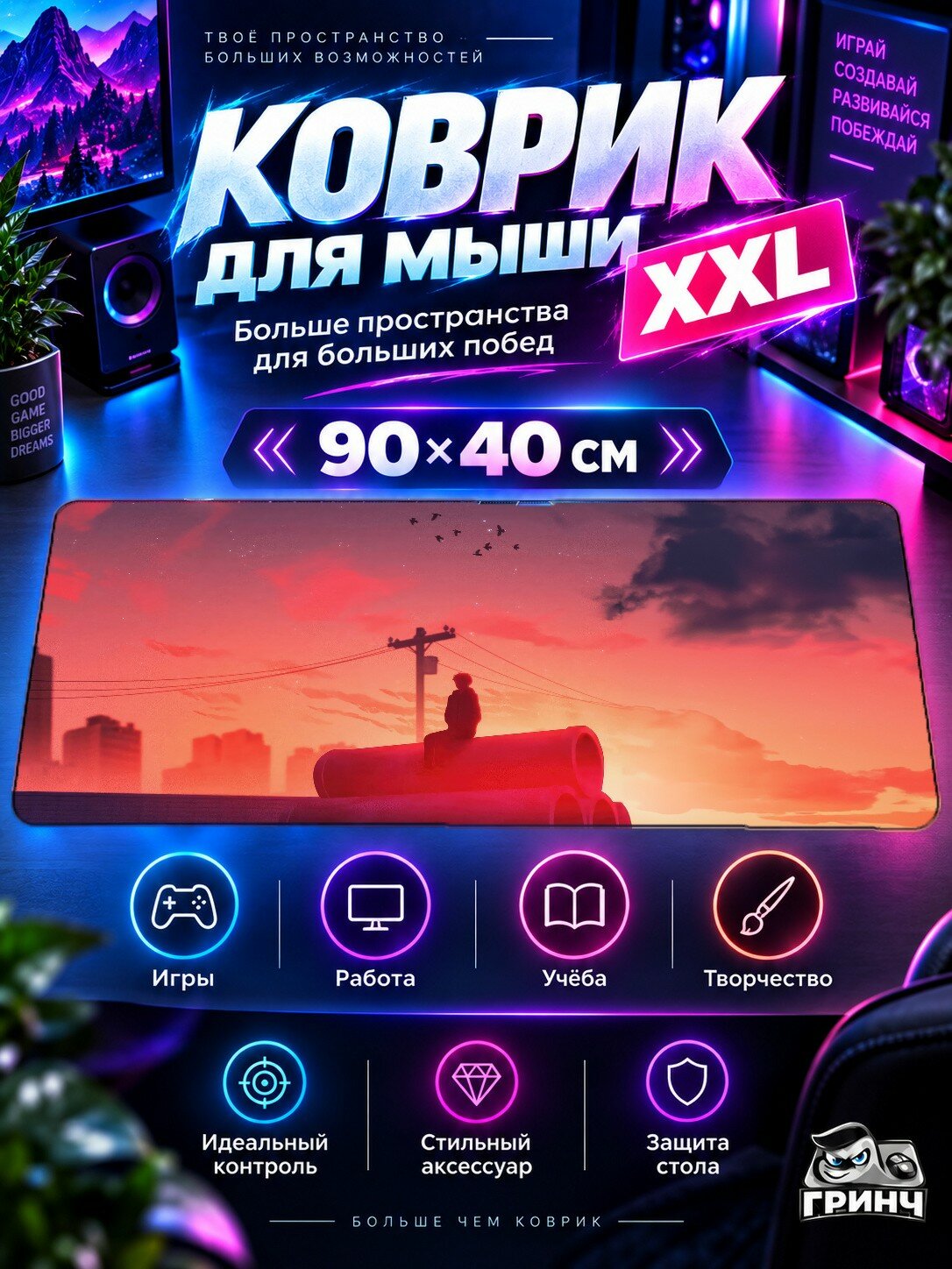 Большой игровой коврик для мыши и клавиатуры Galaxy Planet Space Галактика Планета Космос 90х40 см XXL