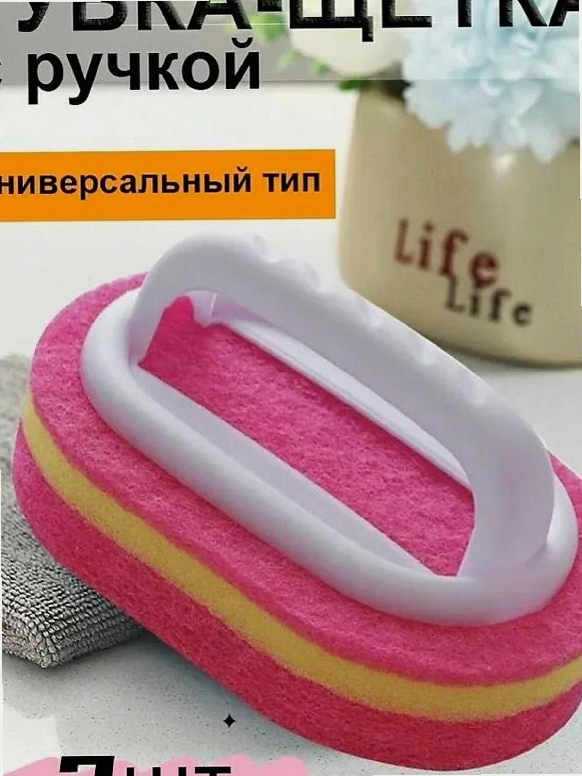 Губка для посуды из ASA пластика, красная, 2 шт, для кухни, эффективно удаляет загрязнения