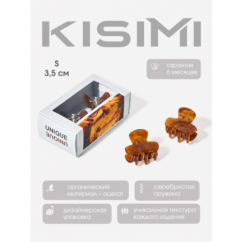 фото Заколка-краб для волос kisimi, размер s, цвет: терракотовый, коллекция: unique, 2 шт