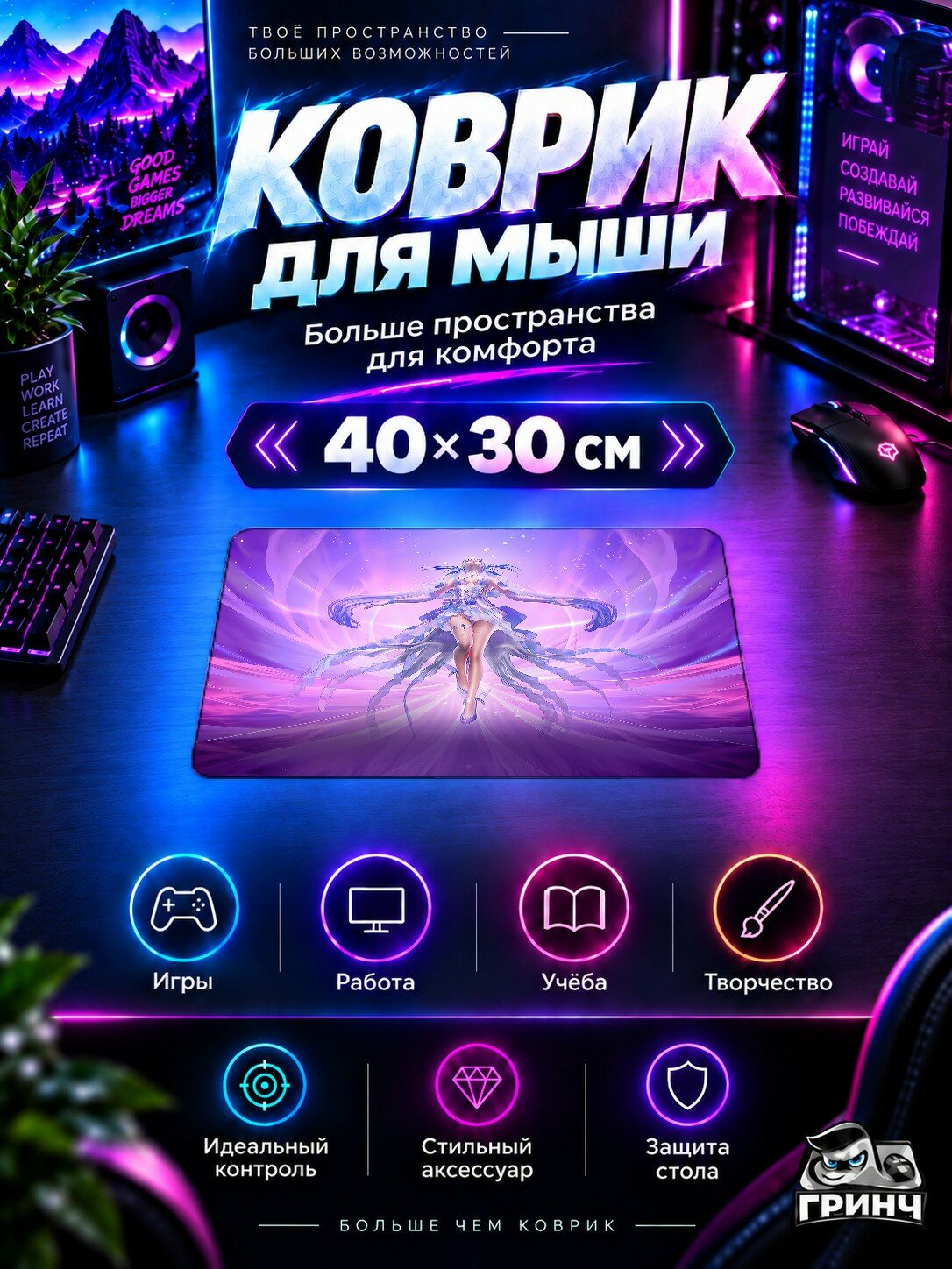 Игровой коврик для мыши PUBG / пабг — Pubg X Suit 40х30 см L