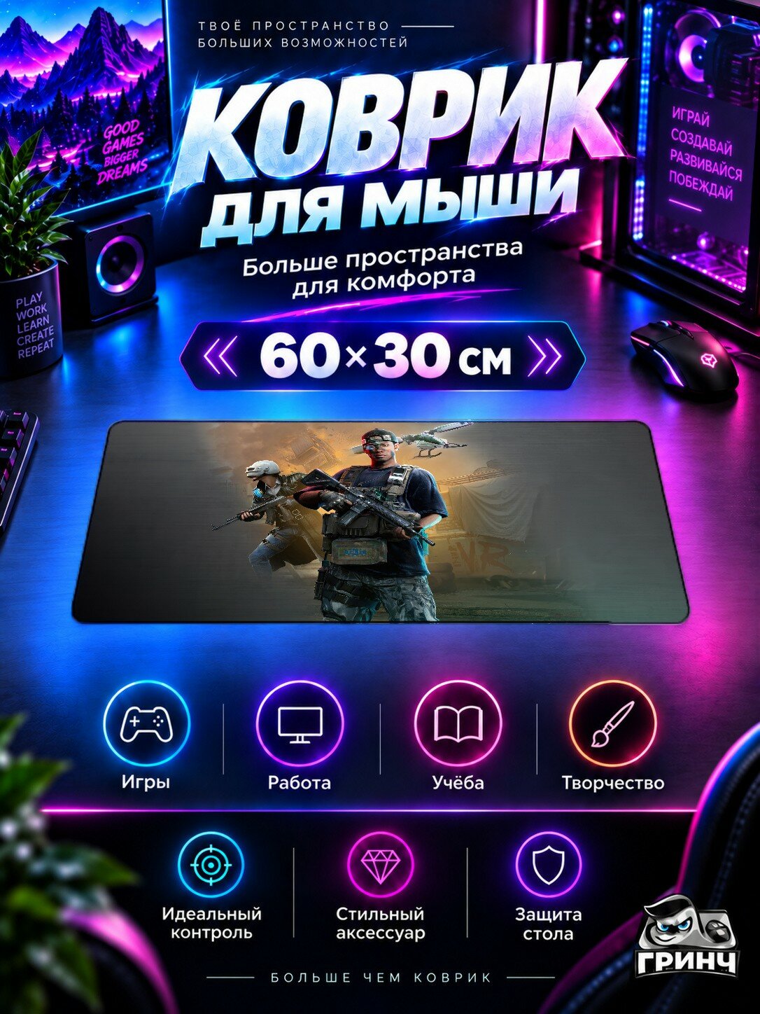 Игровой коврик для мыши и клавиатуры PUBG / пабг — Pubg New State Game 60х40 см XL