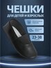 Чешки