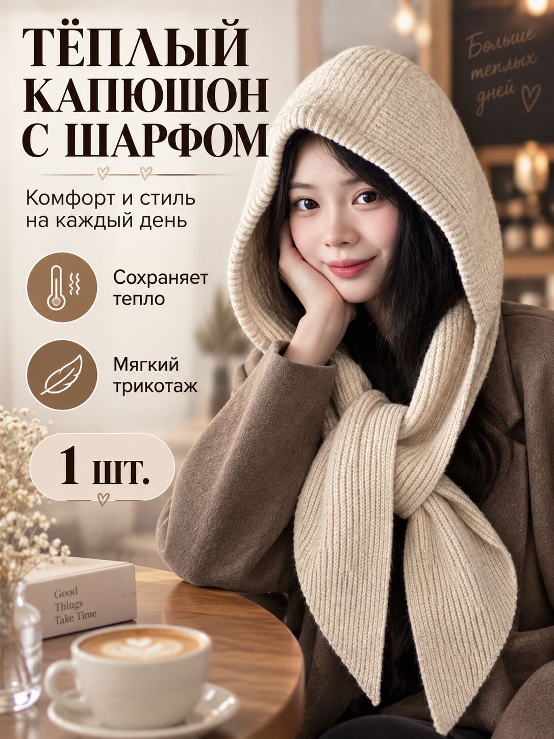 Картуз  для женщин