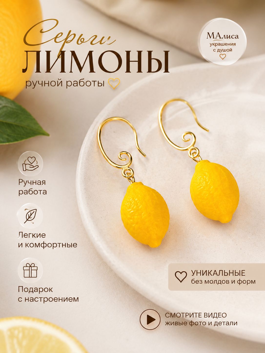 Серьги