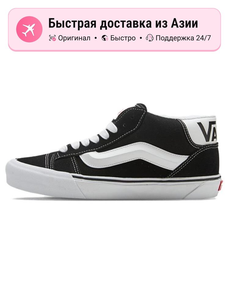 Кроссовки VANS Knu Mid