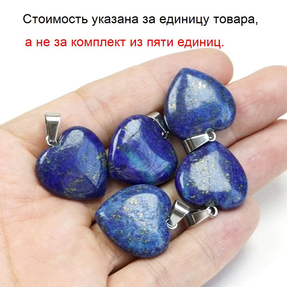 Подвеска
