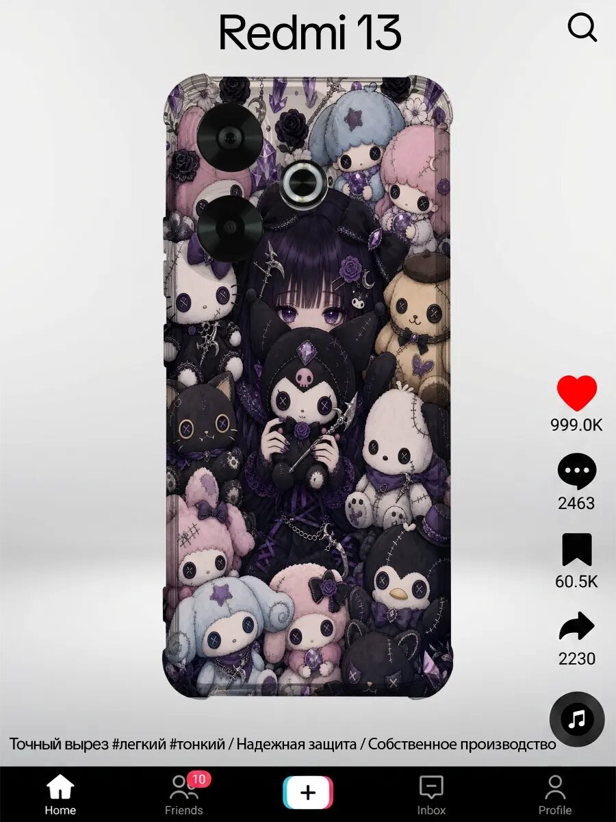 Чехол на iPhone 13 с принтом Санрио