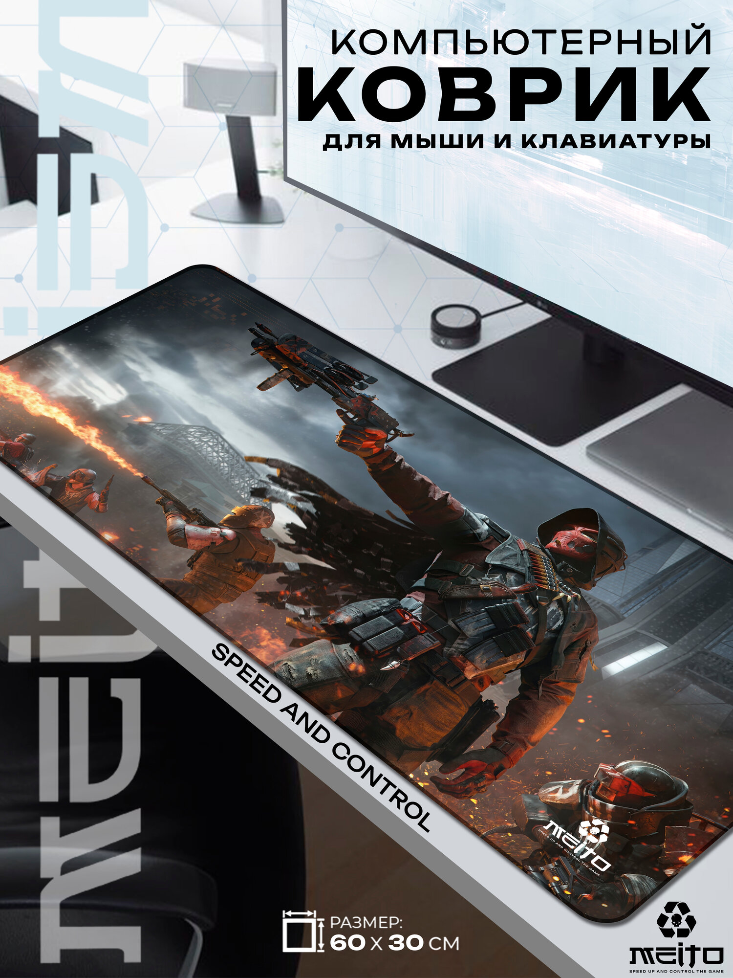 Большой игровой коврик для мыши и клавиатуры жаккард 60x30 см Delta Force Дельта Форс